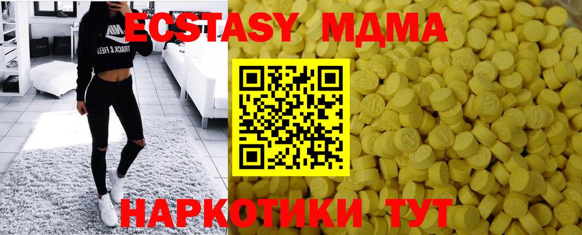 Ecstasy TESLA Рузаевка