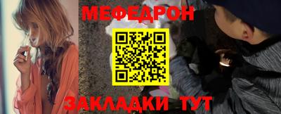 таблы Будённовск