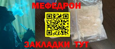 первитин Бузулук