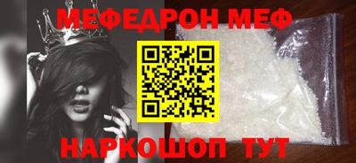 таблы Будённовск