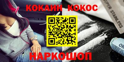 таблы Будённовск