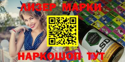 таблы Будённовск