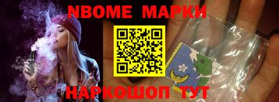 таблы Будённовск