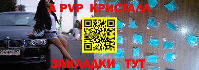 первитин Бузулук