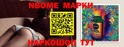 первитин Бузулук