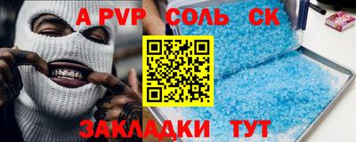первитин Бузулук