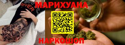 таблы Будённовск