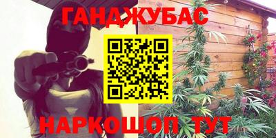 гашик Бугуруслан