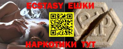 первитин Бузулук