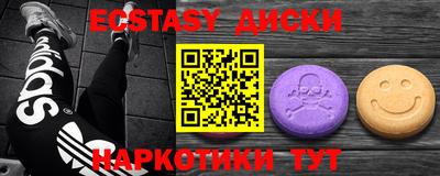 таблы Будённовск