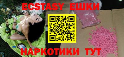 гашик Бугуруслан