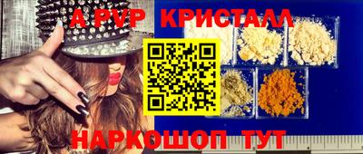первитин Бузулук