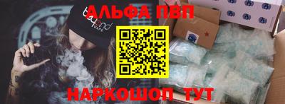 таблы Будённовск
