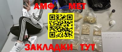 первитин Бузулук