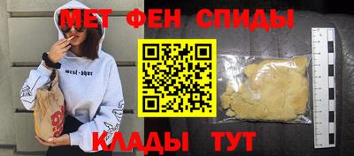 таблы Будённовск