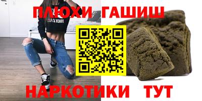 таблы Будённовск