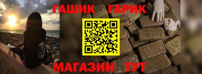 таблы Будённовск