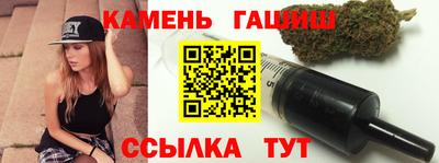 гашик Бугуруслан