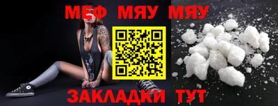 таблы Будённовск