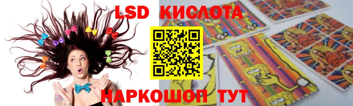 ЛСД экстази ecstasy  Лсд 25 экстази ecstasy  Вход с VPN  ЛСД экстази  Рузаевка 