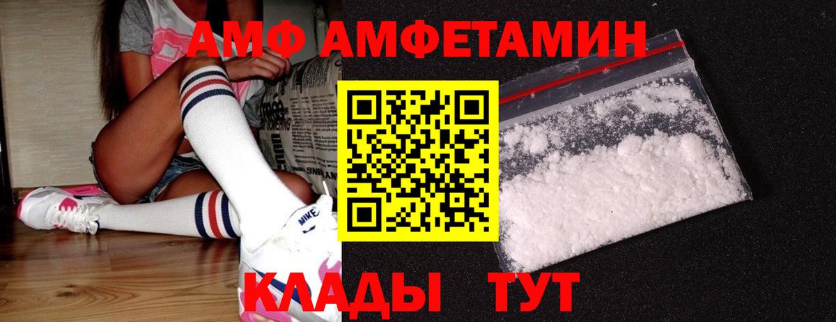 МЕТАМФЕТАМИН Декстрометамфетамин 99.9%  Вход с VPN  МЕТАМФЕТАМИН Декстрометамфетамин 99.9%  Рузаевка 