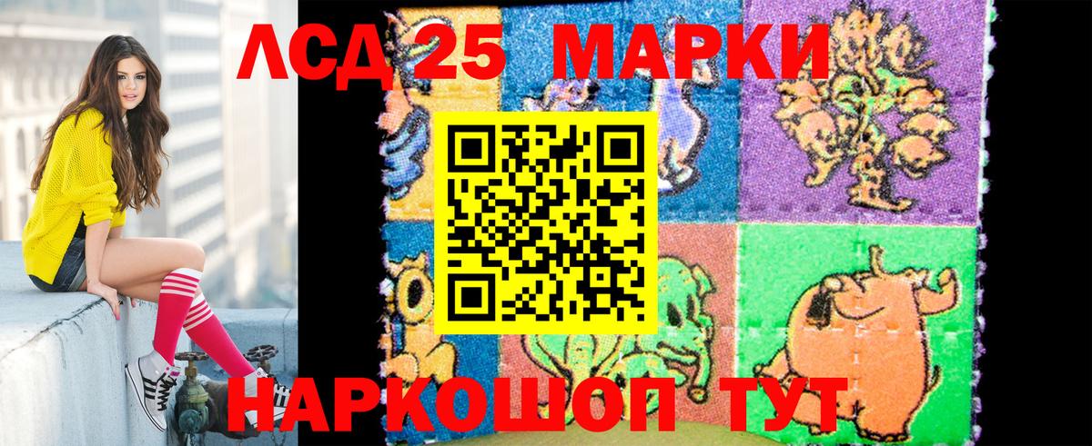 Рузаевка  Наркотические марки  Вход с VPN  Марки N-bome 1,8мг 