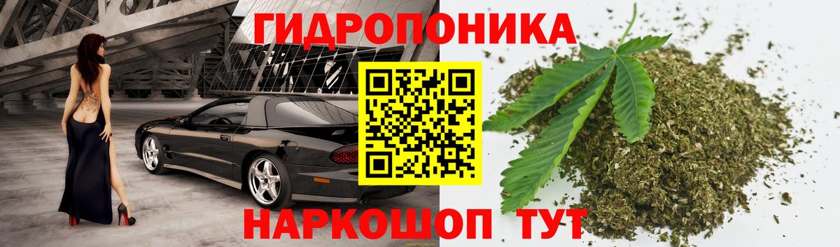 Бошки Шишки гибрид  Бошки Шишки Bruce Banner  Рузаевка  Марихуана AK-47  Вход с VPN 